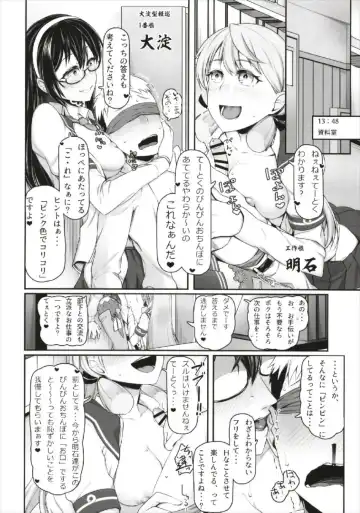[Minobu Gentle] FellaColle Fhentai - Page 10