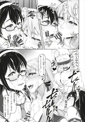 [Minobu Gentle] FellaColle Fhentai - Page 11