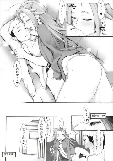 [Minobu Gentle] FellaColle Fhentai - Page 21