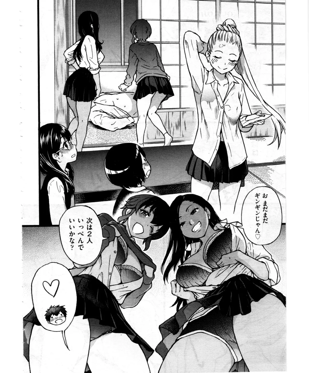 [Shiwasu No Okina] Enkou Ojisan | Mister Enkou Episode VIII Fhentai - Page 2