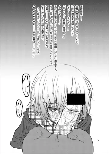 [Namazu] Bicth JK fuu Cocoa-kun (♂) no Enkou Bon Fhentai - Page 16