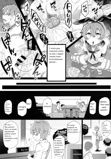 [Collagen] Tokita-kun no Himitsu | Без сомнения, Токито-кун! Fhentai - Page 15