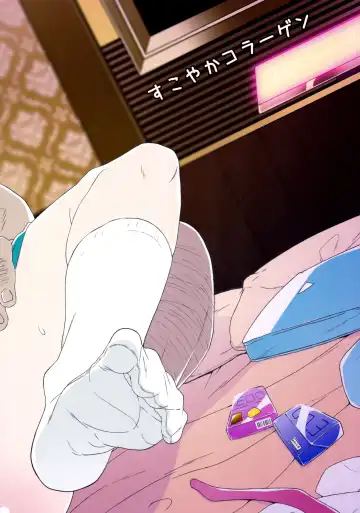 [Collagen] Tokita-kun no Himitsu | Без сомнения, Токито-кун! Fhentai - Page 2