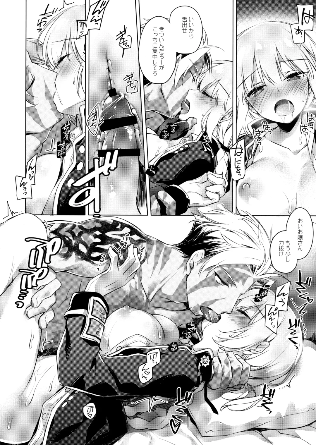 [Motomiya Mitsuki] Nightingale wa Mendokusai Fhentai - Page 13