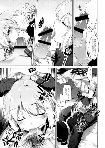 [Motomiya Mitsuki] Nightingale wa Mendokusai Fhentai - Page 8