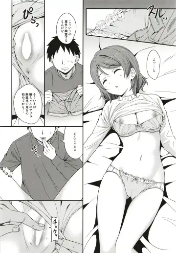 [Sankuro] Tokyo Yousoro Fhentai - Page 10