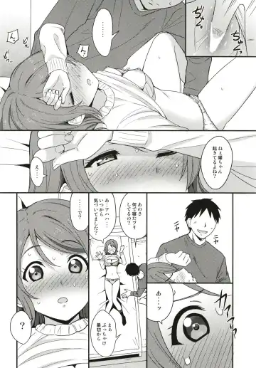 [Sankuro] Tokyo Yousoro Fhentai - Page 12