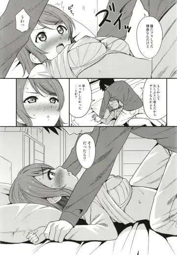 [Sankuro] Tokyo Yousoro Fhentai - Page 13