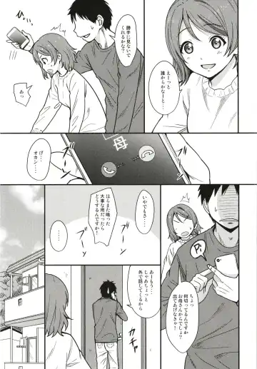 [Sankuro] Tokyo Yousoro Fhentai - Page 7