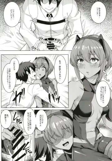 [Aoiro Ichigou] Ibitsuna Boku to Kanojo to Fhentai - Page 10