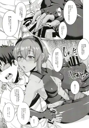 [Aoiro Ichigou] Ibitsuna Boku to Kanojo to Fhentai - Page 11