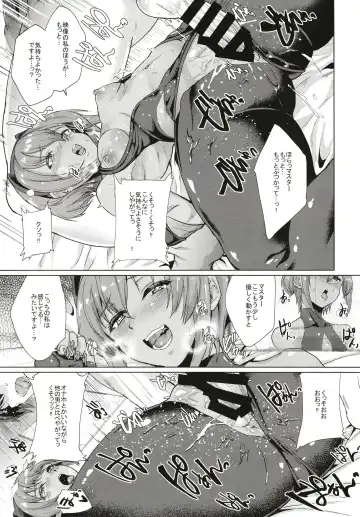 [Aoiro Ichigou] Ibitsuna Boku to Kanojo to Fhentai - Page 19