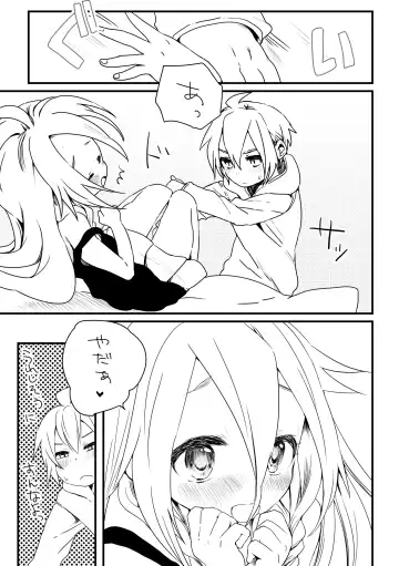 Read [We53] Otoia - Fhentai