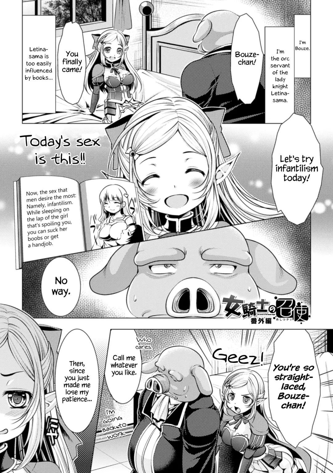 [Matsunami Rumi] Onna Kishi no Meshitsukai + Bangaihen | The Servant of the Lady Knight + Extra Fhentai - Page 21