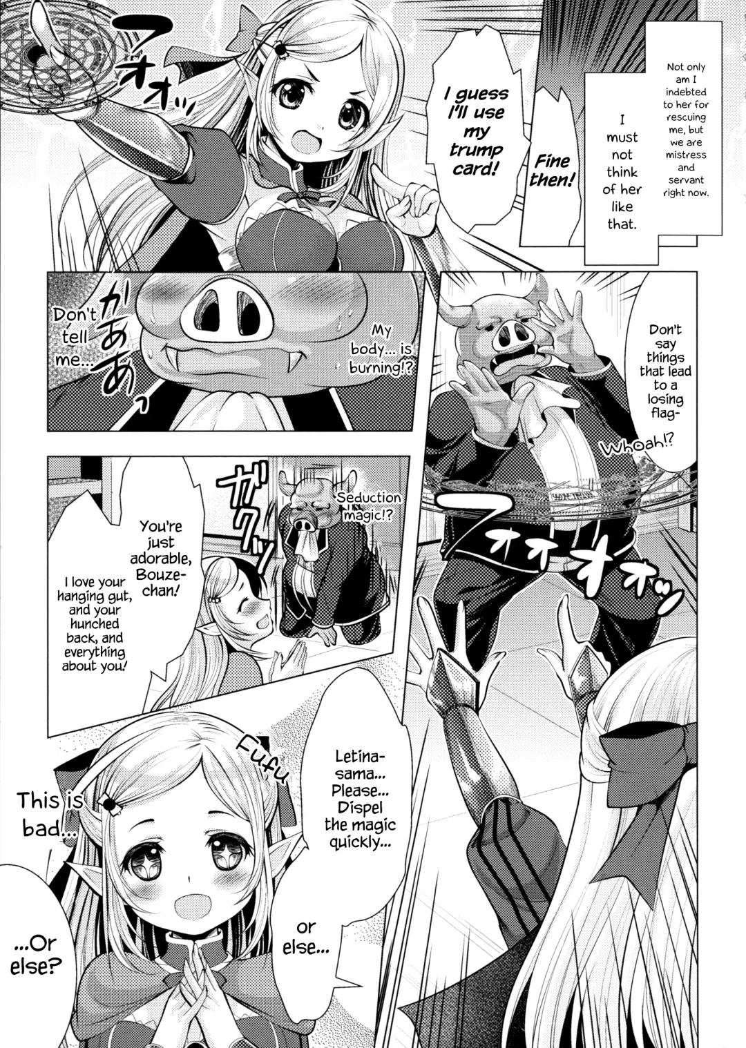[Matsunami Rumi] Onna Kishi no Meshitsukai + Bangaihen | The Servant of the Lady Knight + Extra Fhentai - Page 5