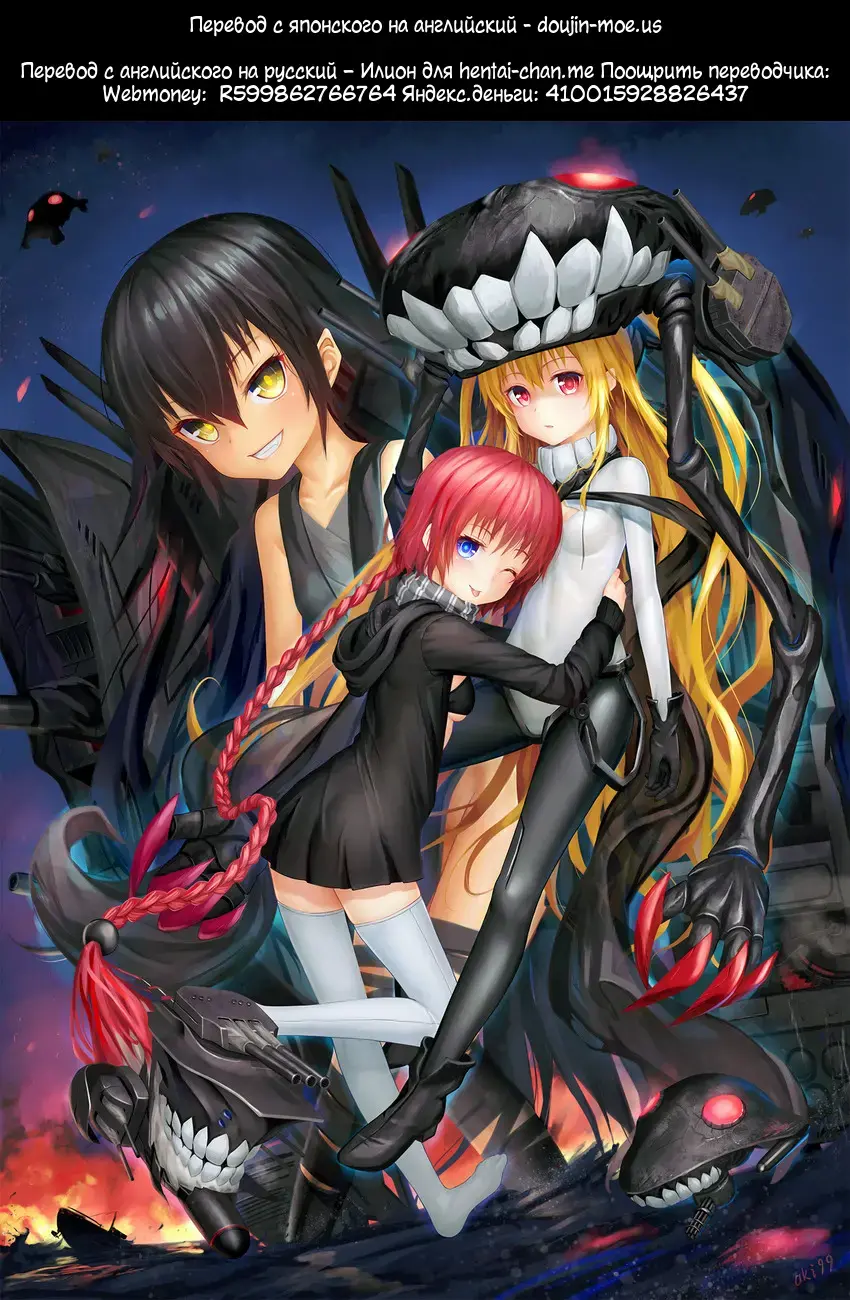 [Shibayuki] NEMESIS FULLCOLOR | Немезис - в цвете Fhentai - Page 13