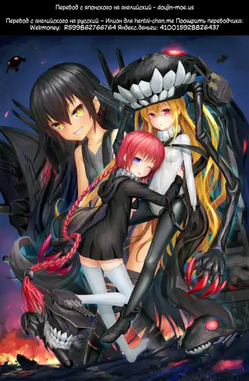 [Shibayuki] NEMESIS FULLCOLOR | Немезис - в цвете Fhentai - Page 13