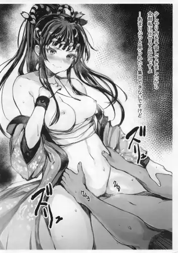 [Bismarcho] Chou Iikagen ni Shitekudasai. Fhentai - Page 9