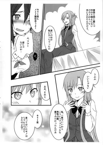 [Asuka] Kiriko-chan to Asobou! ~Maid Hen~ Fhentai - Page 5