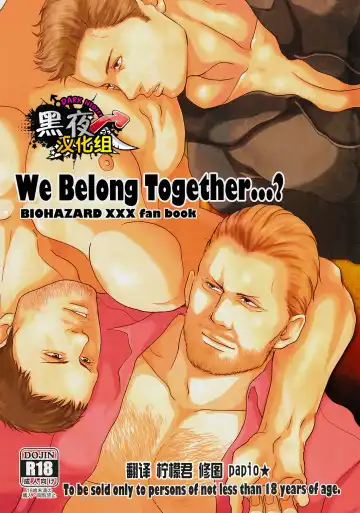 Read [Sakura] We Belong Together…? - Fhentai
