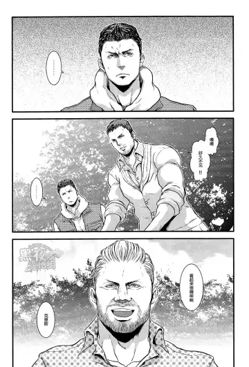 [Sakura] We Belong Together…? Fhentai - Page 3