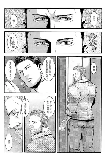 [Sakura] We Belong Together…? Fhentai - Page 38