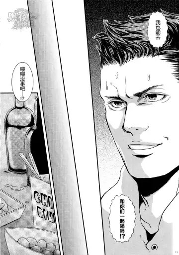 [Sakura] We Belong Together…? Fhentai - Page 7