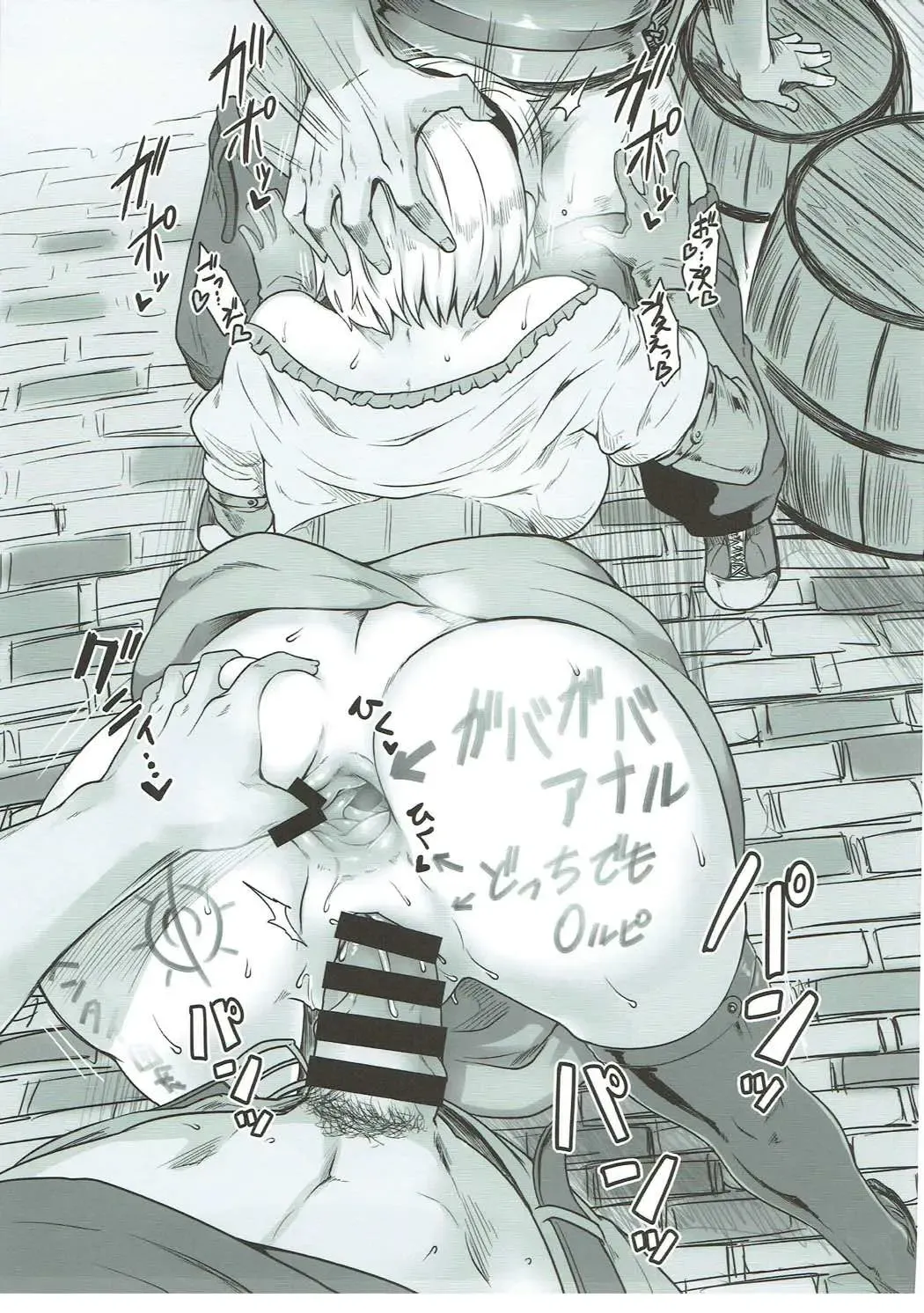 [Toritora] Intou Soramoyou Fhentai - Page 16