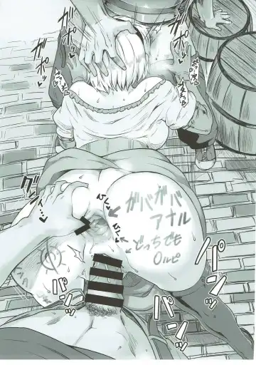 [Toritora] Intou Soramoyou Fhentai - Page 16