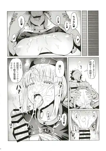 [Zhen Lu] Fuchou no Sakusei Ryouhou Fhentai - Page 12