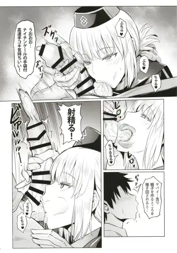[Zhen Lu] Fuchou no Sakusei Ryouhou Fhentai - Page 8