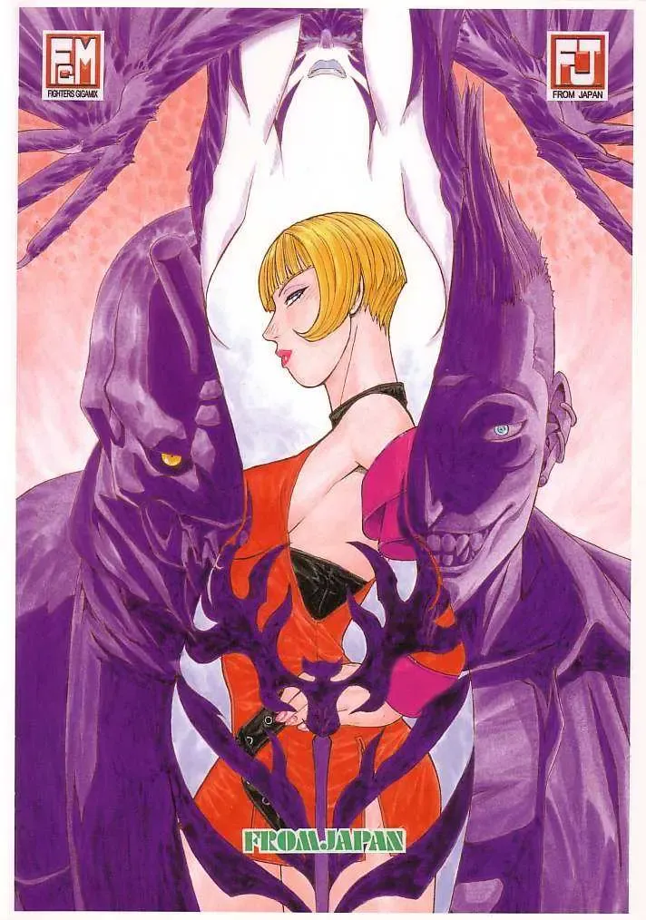 [Aki Kyouma] FIGHTERS GIGAMIX FGM Vol. 15 Fhentai - Page 57