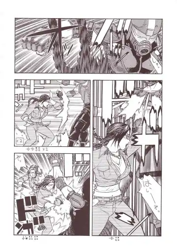 [Aki Kyouma] FIGHTERS GIGAMIX FGM Vol. 15 Fhentai - Page 10