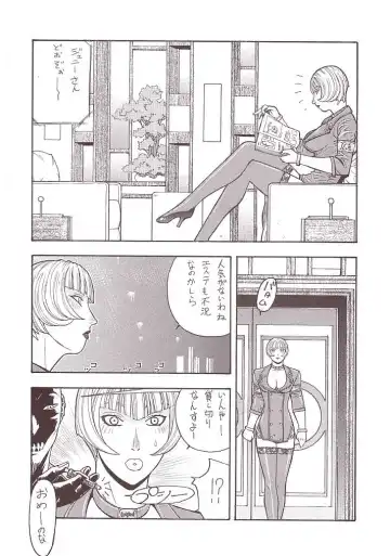 [Aki Kyouma] FIGHTERS GIGAMIX FGM Vol. 15 Fhentai - Page 30