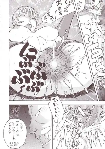 [Aki Kyouma] FIGHTERS GIGAMIX FGM Vol. 15 Fhentai - Page 36