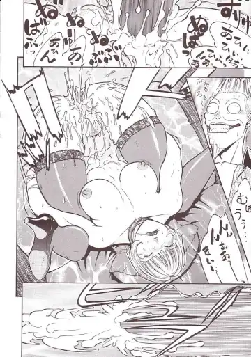 [Aki Kyouma] FIGHTERS GIGAMIX FGM Vol. 15 Fhentai - Page 40