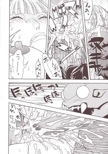 [Aki Kyouma] FIGHTERS GIGAMIX FGM Vol. 15 Fhentai - Page 42