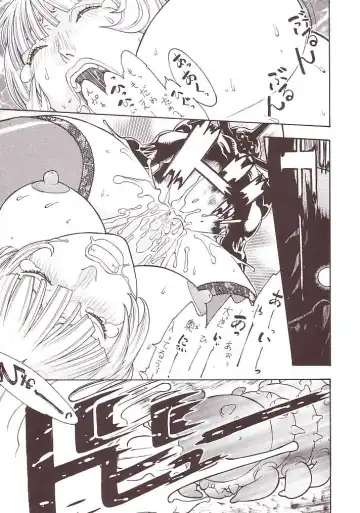 [Aki Kyouma] FIGHTERS GIGAMIX FGM Vol. 15 Fhentai - Page 43