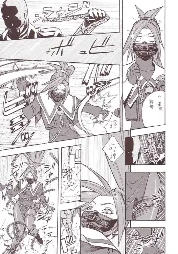 [Aki Kyouma] FIGHTERS GIGAMIX FGM Vol. 15 Fhentai - Page 47