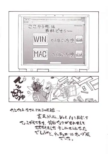 [Aki Kyouma] FIGHTERS GIGAMIX FGM Vol. 15 Fhentai - Page 52