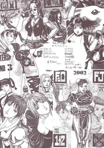 [Aki Kyouma] FIGHTERS GIGAMIX FGM Vol. 15 Fhentai - Page 55