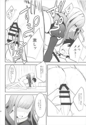 [Akechi Shizuku] In the Passion Melty heart.2 Fhentai - Page 17