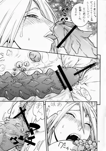 [Aki Kyouma] FIGHTERS GiGaMIX FGM vol.19 Fhentai - Page 18