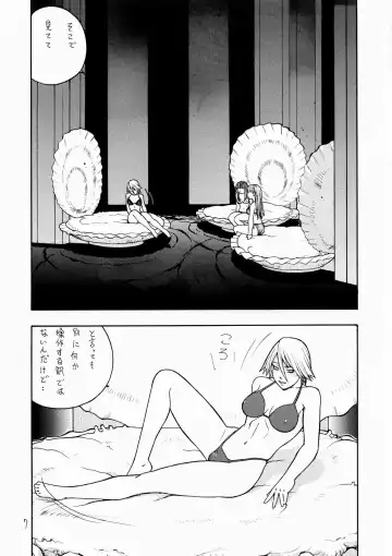 [Aki Kyouma] FIGHTERS GiGaMIX FGM vol.19 Fhentai - Page 6