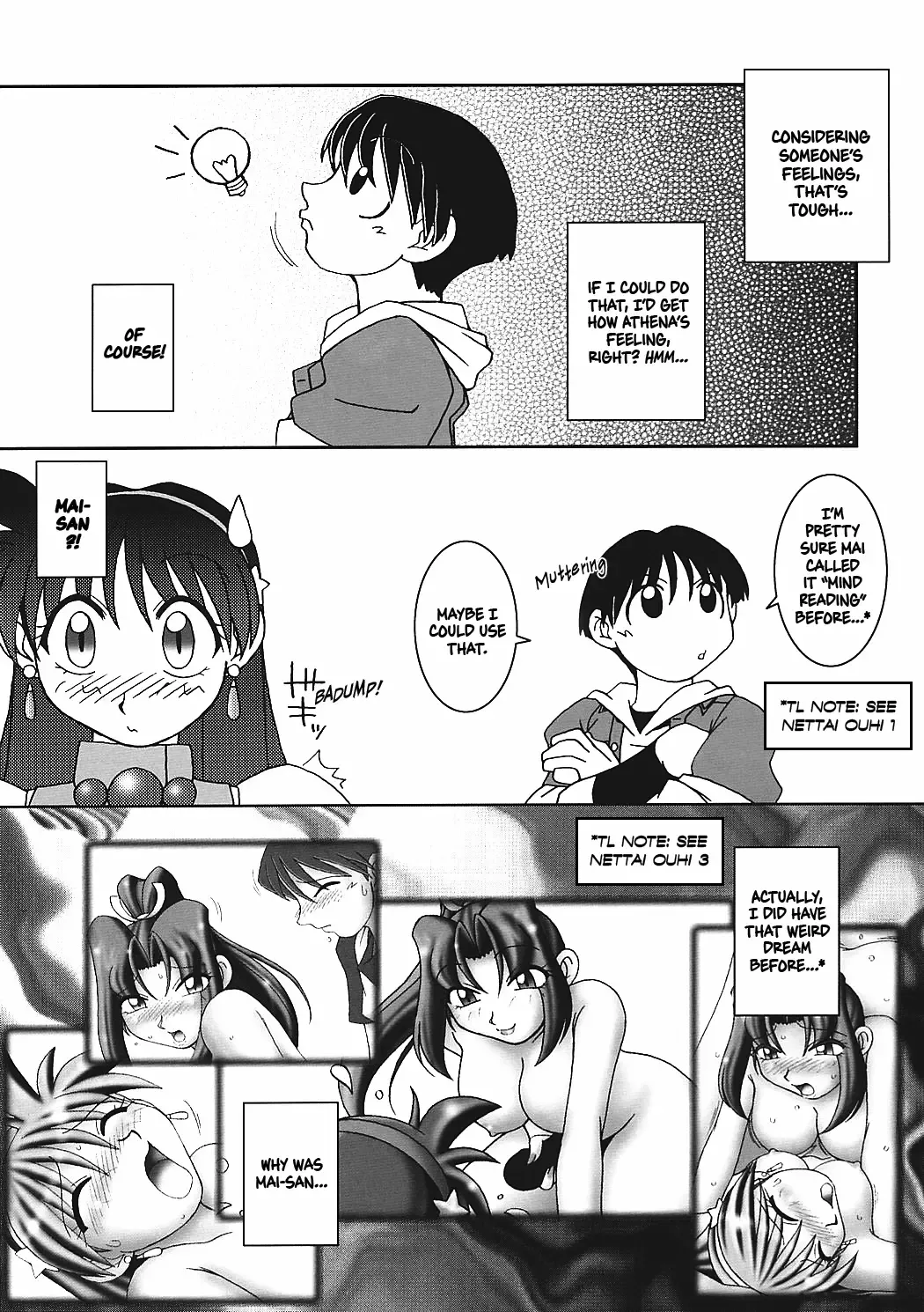 [Ninnin - Wan-pyo] Nettai Ouhi 7 | Tropics Queen 7 Fhentai - Page 12