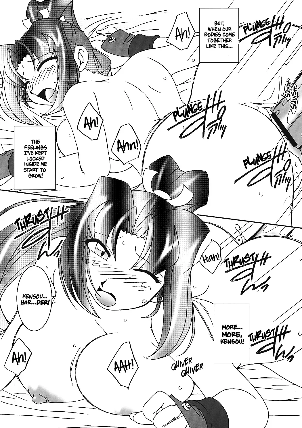 [Ninnin - Wan-pyo] Nettai Ouhi 7 | Tropics Queen 7 Fhentai - Page 42