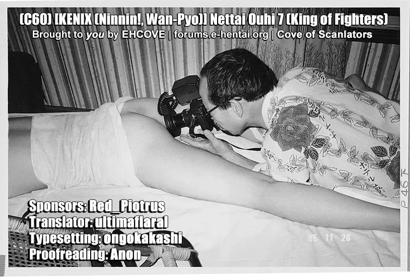 [Ninnin - Wan-pyo] Nettai Ouhi 7 | Tropics Queen 7 Fhentai - Page 61
