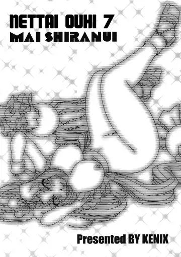 [Ninnin - Wan-pyo] Nettai Ouhi 7 | Tropics Queen 7 Fhentai - Page 2