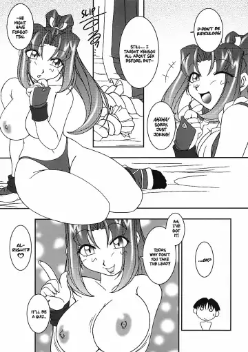 [Ninnin - Wan-pyo] Nettai Ouhi 7 | Tropics Queen 7 Fhentai - Page 20