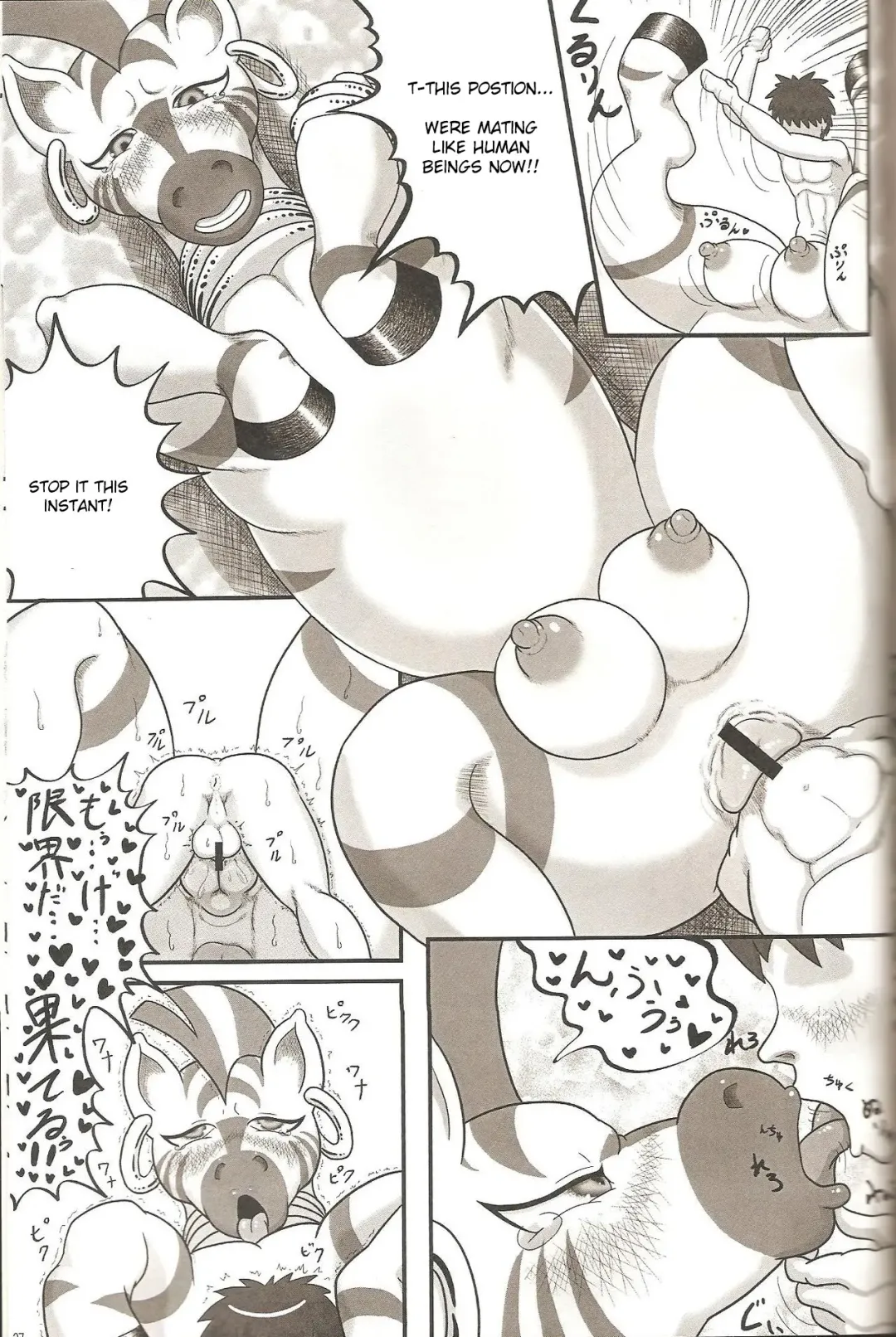 [Goto-beido] MLP de Mufumufu Fhentai - Page 11